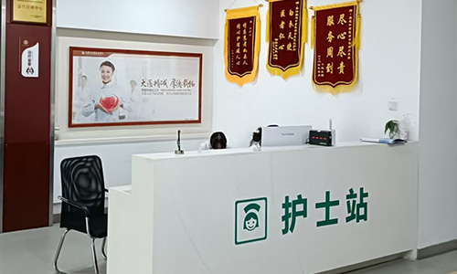 护士站