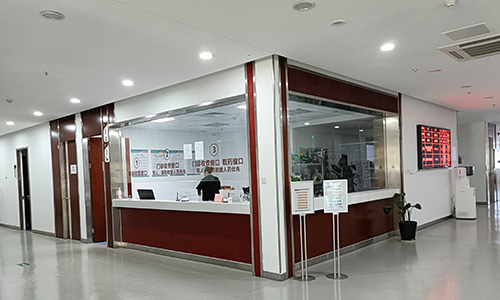 收费窗口 收费窗口